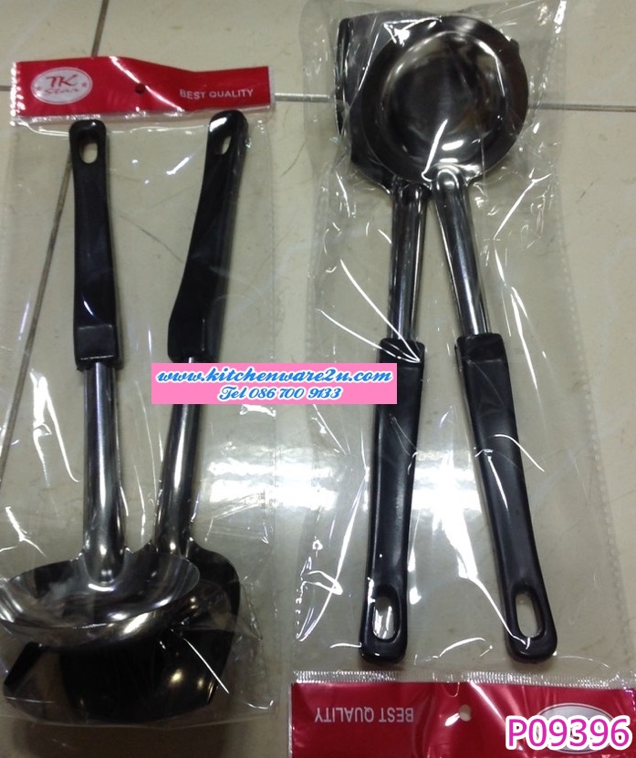 P09396 ชุดตะหลิว+ทัพพีด้ามดำ ราคาส่งต่อ 1 โหล: 12 แพค:เฉลี่ย 15 บ/แพค (ยกลัง 20 โหล:170 บ/โหล)