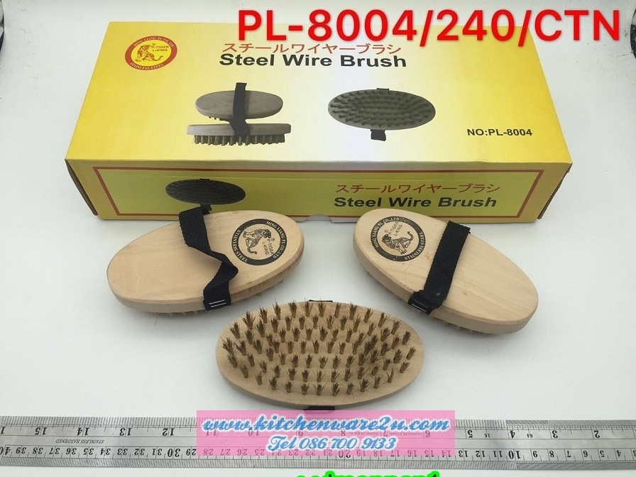 P10158 แปรงทองเหลือง วงรี สุดคุ้ม ราคาส่งต่อ 1 โหล: 12 อัน (ขายส่งทุกอย่าง 20 บาท)