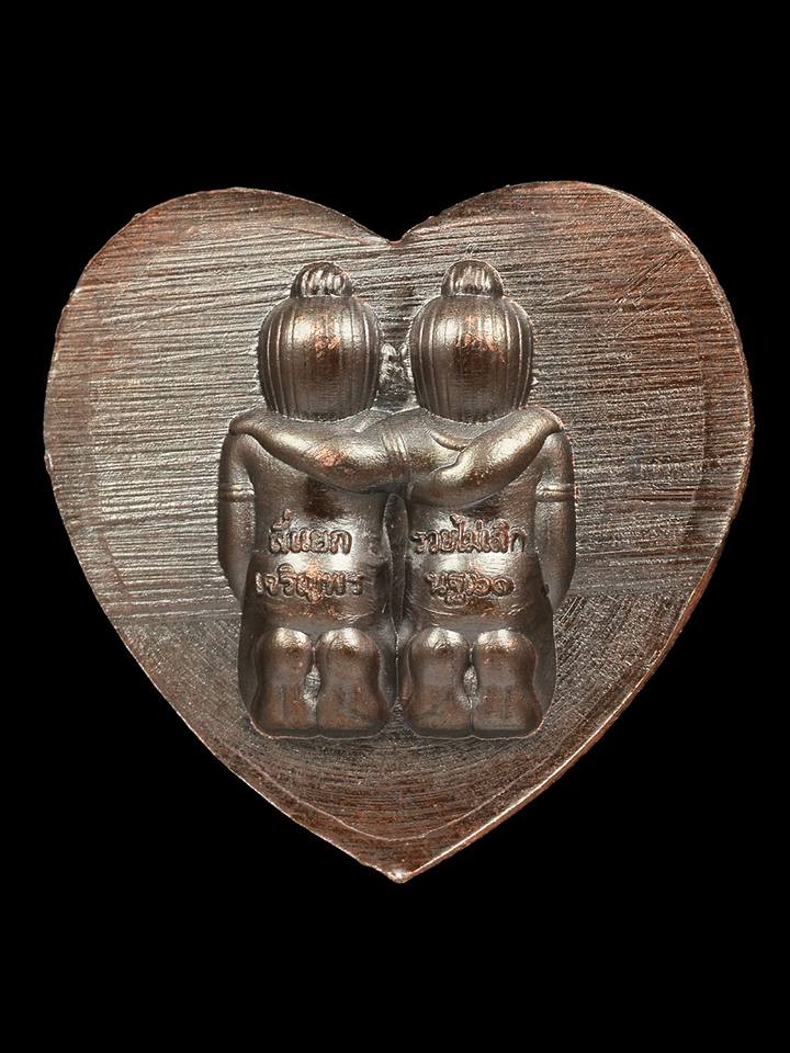 เหรียญ กัณหา-ชาลี (พิมพ์ทรงหัวใจ) เนื้อนวะโลหะ (หน้ากาก ทองคำแท้) ปี2561