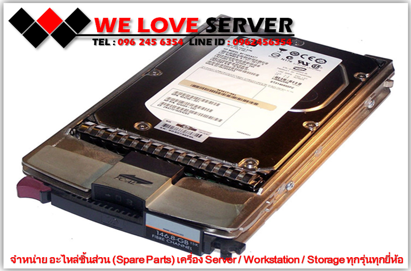 BD0725822B [ขาย,จำหน่าย,ราคา] HP 72.8GB 10K FC-AL Fibre Channel Server Hard Disk Drive