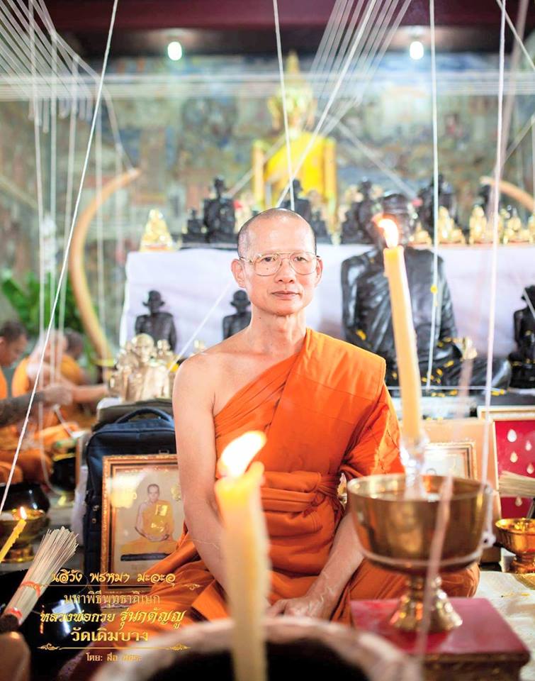 เหรียญหลวงพ่อกวย วัดโฆสิตาราม(วัดบ้านแค) เนื้อกระไหล่ทองคำ ลงยาแดง ปี2562 (แยกจากชุดกรรมการ) #รับประกันแท้ รูปภาพ สี หลวงพ่อกวย วัดโฆสิตาราม(วัดบ้านแค) (ขนาดตั้งบูชา 11x15นิ้ว) ปี2562 #รับประกันแท้ -- #พิธีดีมากดวงจิตหลวงพ่อกวยมาเสกให้เอง