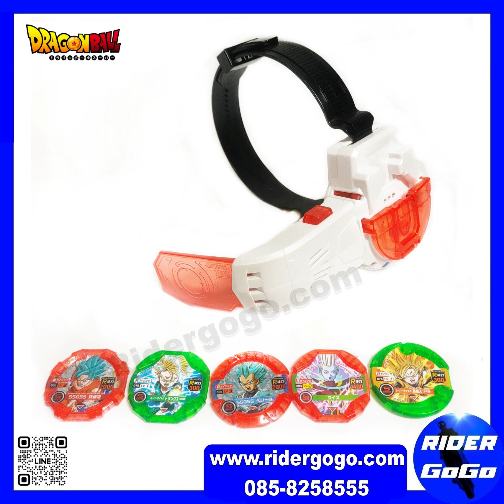 Dragon Ball Scouter
