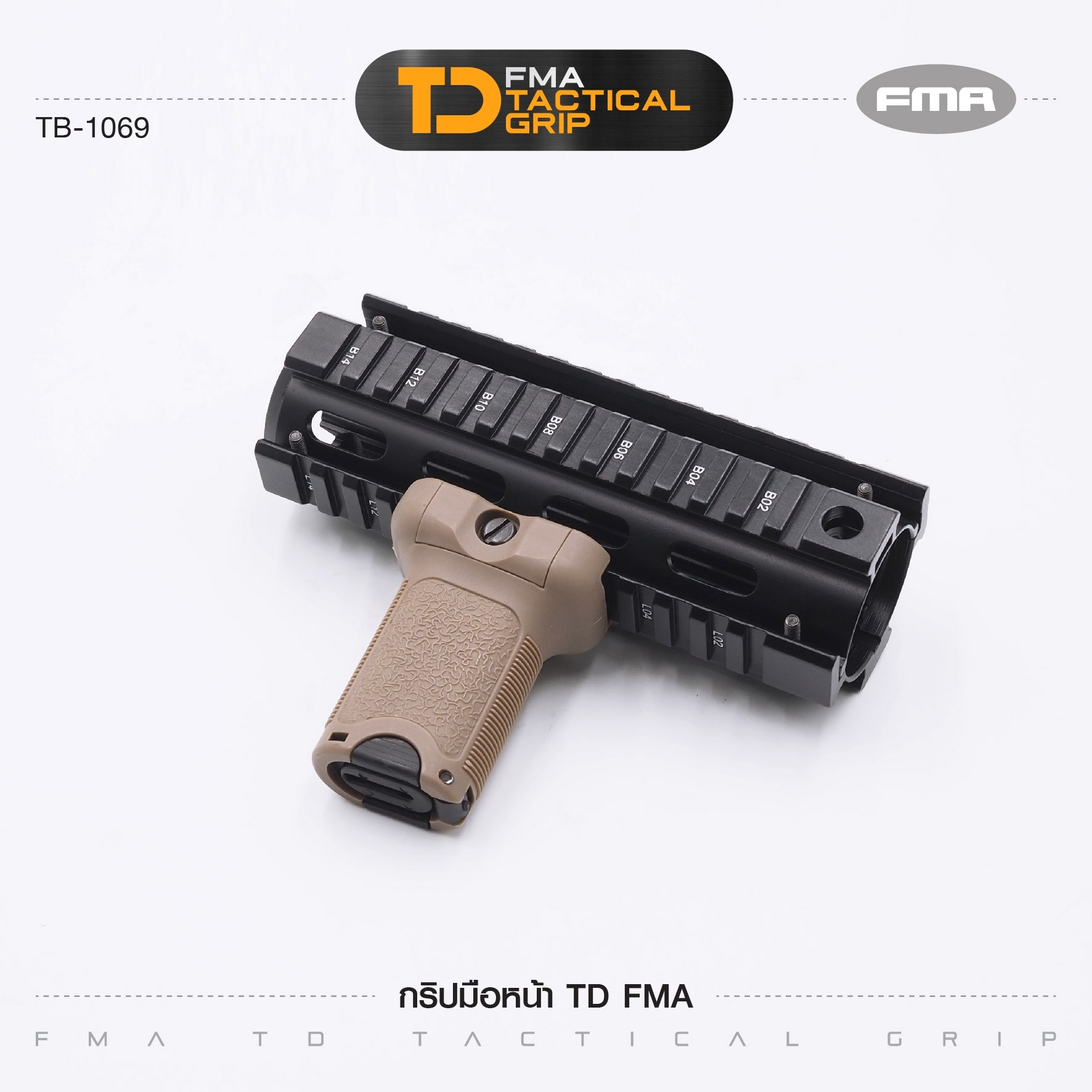 🇹🇭⫸ กริปมือหน้า TD FMA [ TB-1069 ]