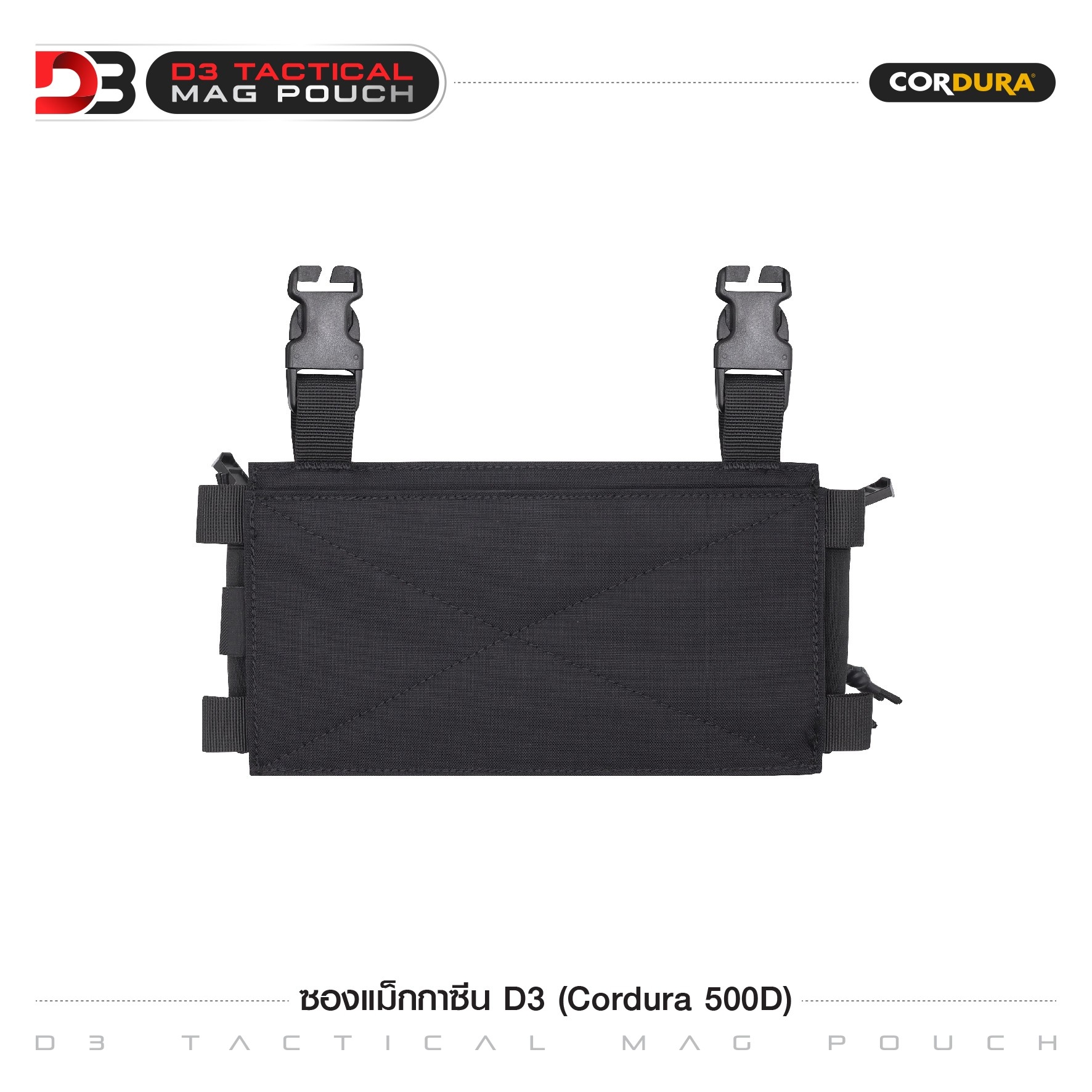 🇹🇭⫸ ซองแม็กกาซีน D3 ( Cordura 500D )
