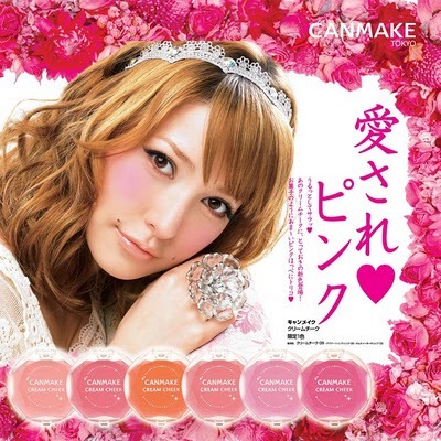 Canmake Cream Cheek #14 Apple Cream Red บรันออนเนื้อครีมสีสตรอเบอรี่ ให้พวงแก้มสาวๆ สดใสน่ารักขึ้น ดูอ่อนเยาว์ขึ้นค่ะ