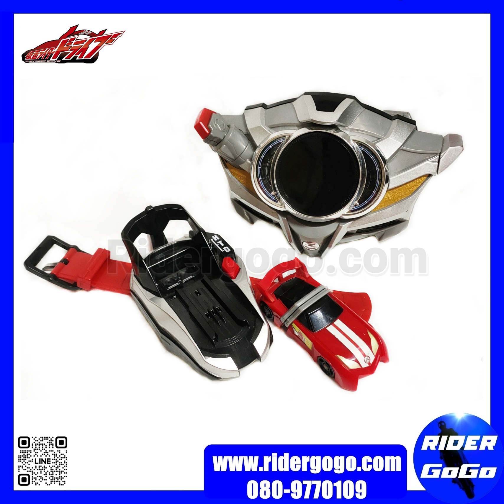 Masked Rider Drive DX Drive Driver & Shift Breath Set มือสอง