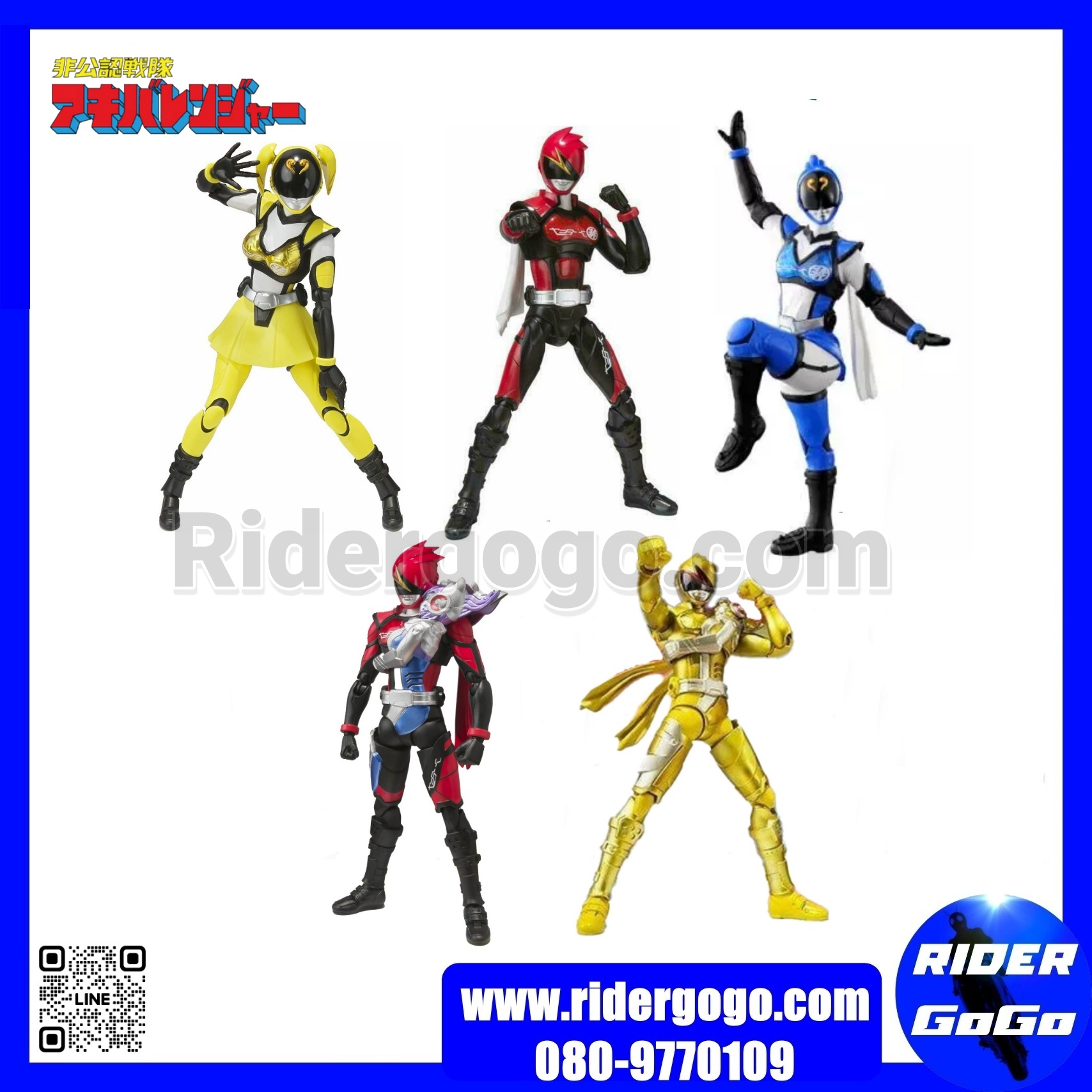 S.H.Figuarts AkibaRanger เซ็ต 5 ตัว