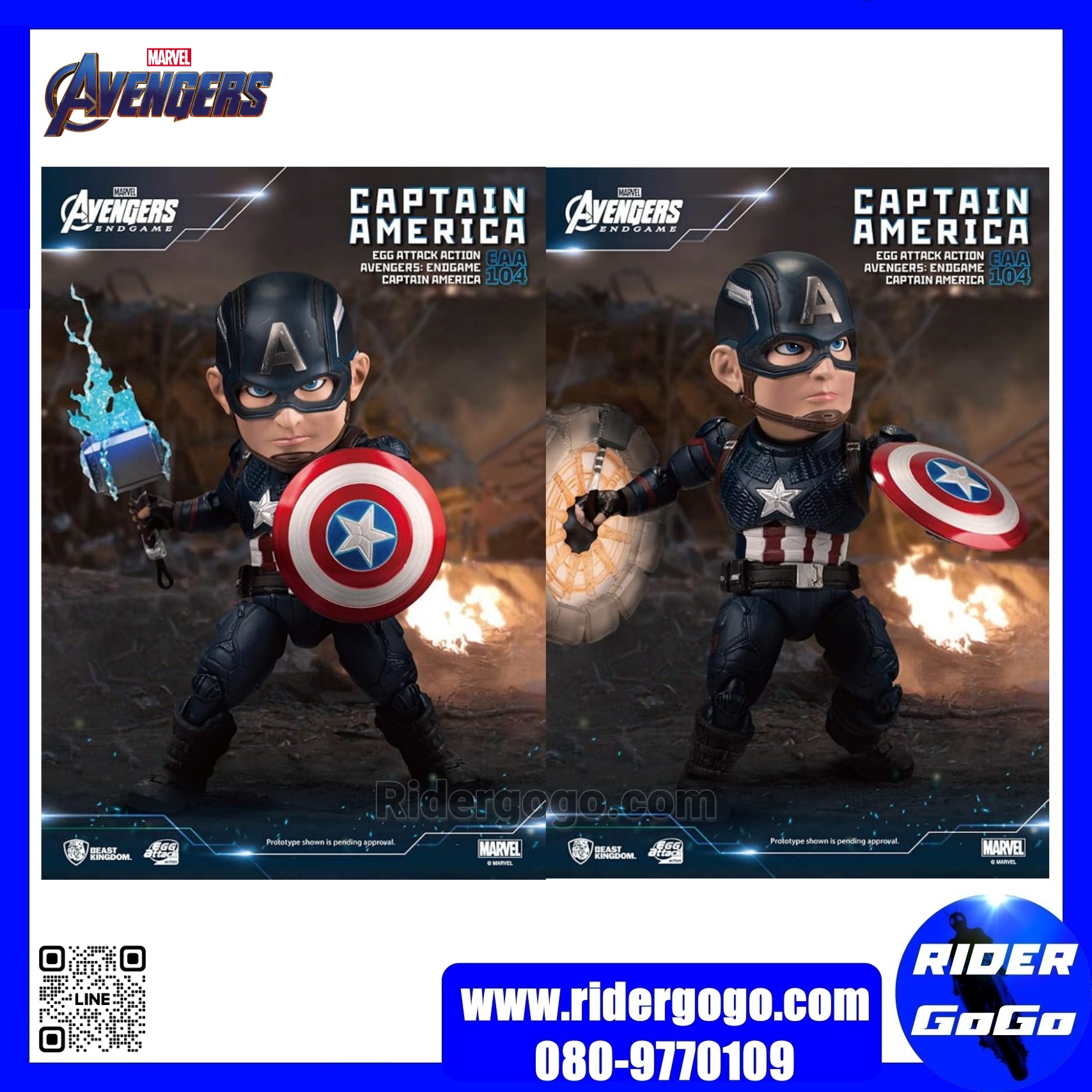 Beast Kingdom Egg Attack EAA-104 Avengers End Game Captain America