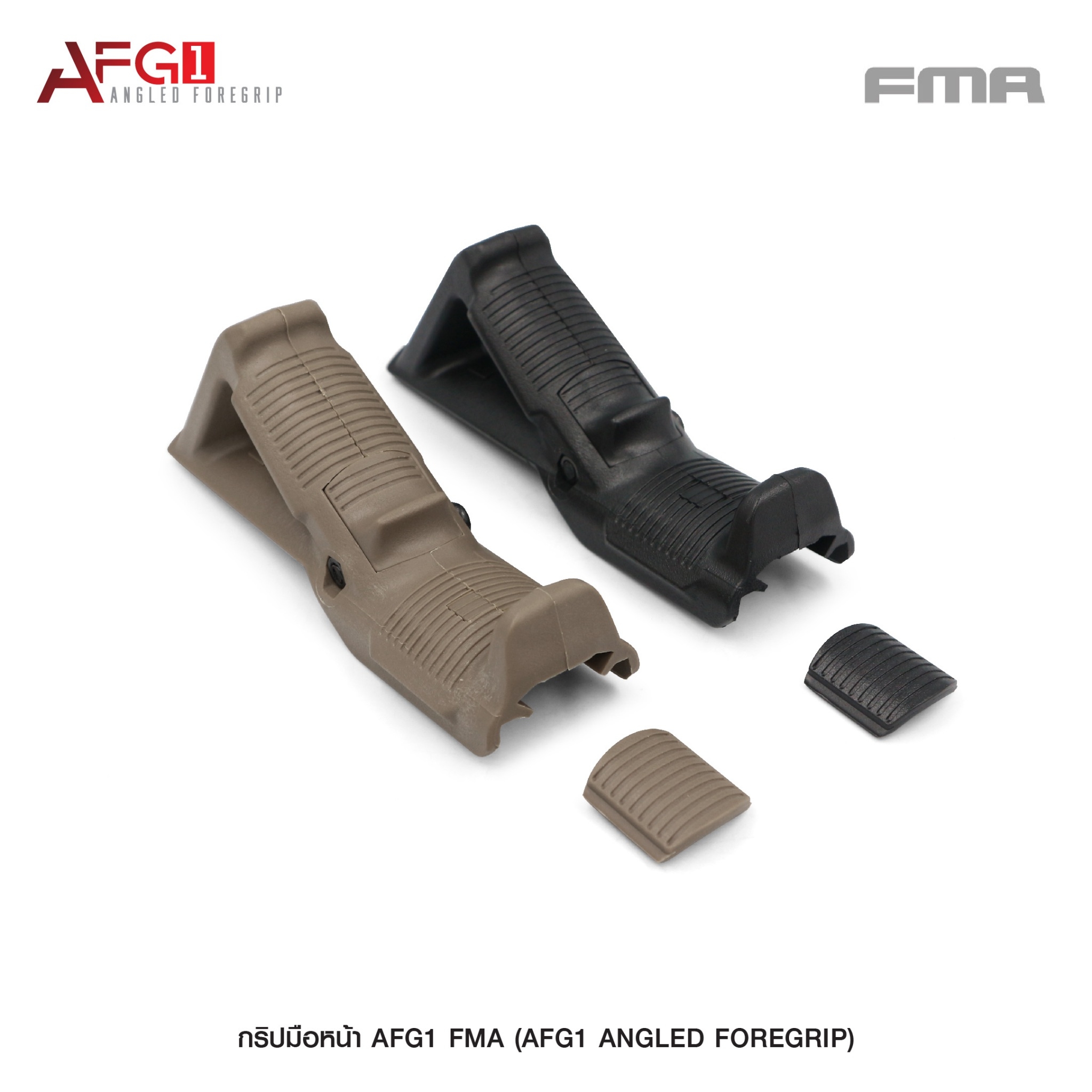 🇹🇭⫸ กริปมือหน้า AFG1 FMA