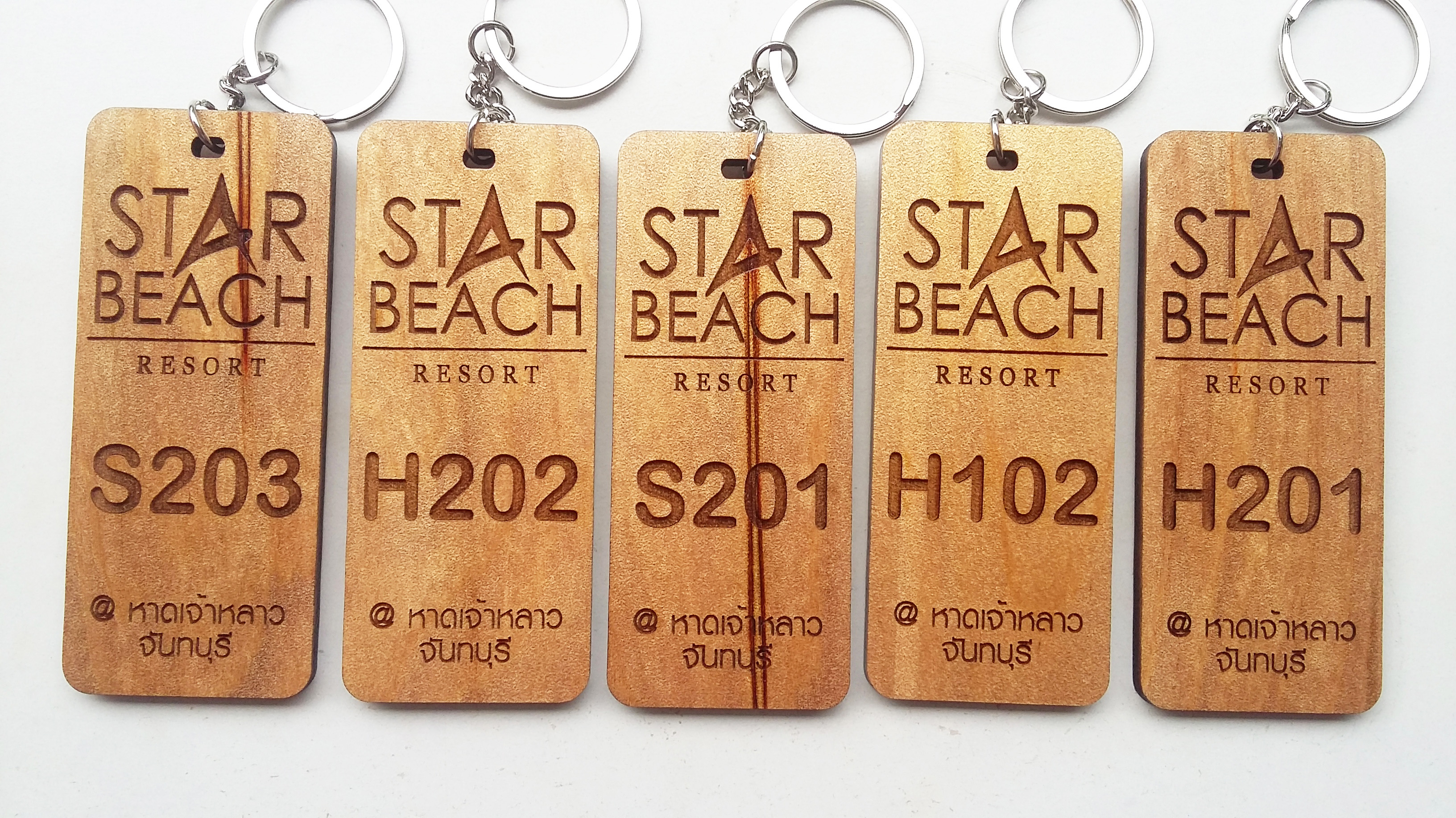 พวงกุญแจไม้ พวงกุญแจรีสอร์ท - Star Beach Resort @หาดเจ้าหลาว จันทบุรี