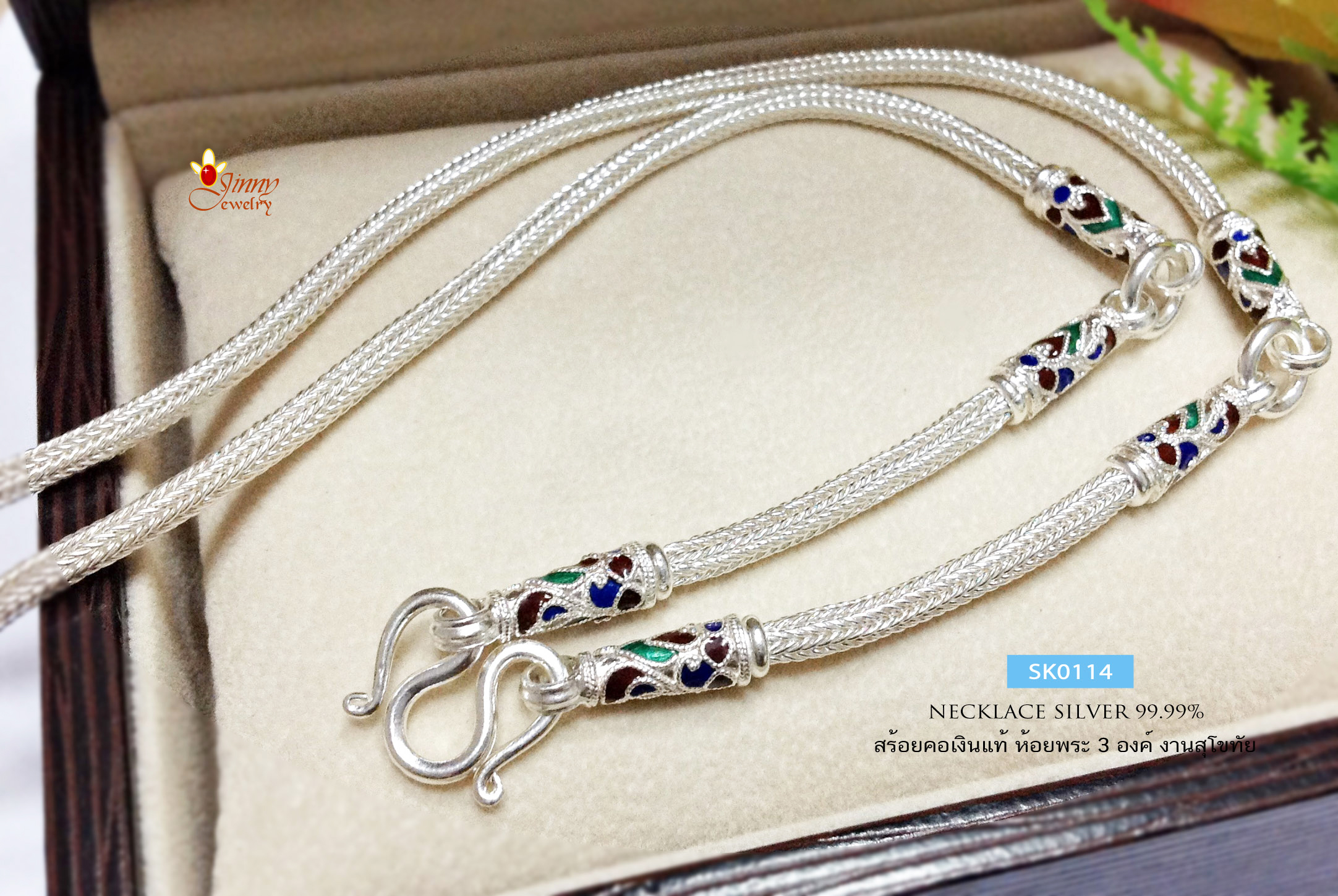 สร้อยคอเงินแท้ 99.9% งานสุโขทัย ลายหกเสา งานลงยา สีแดง เขียว น้ำเงิน ห้อยพระ 3 องค์