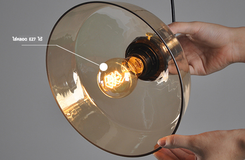 โคมไฟห้อยเพดาน แก้วใส,แก้วสีชา 25x15cm [GLS-03]