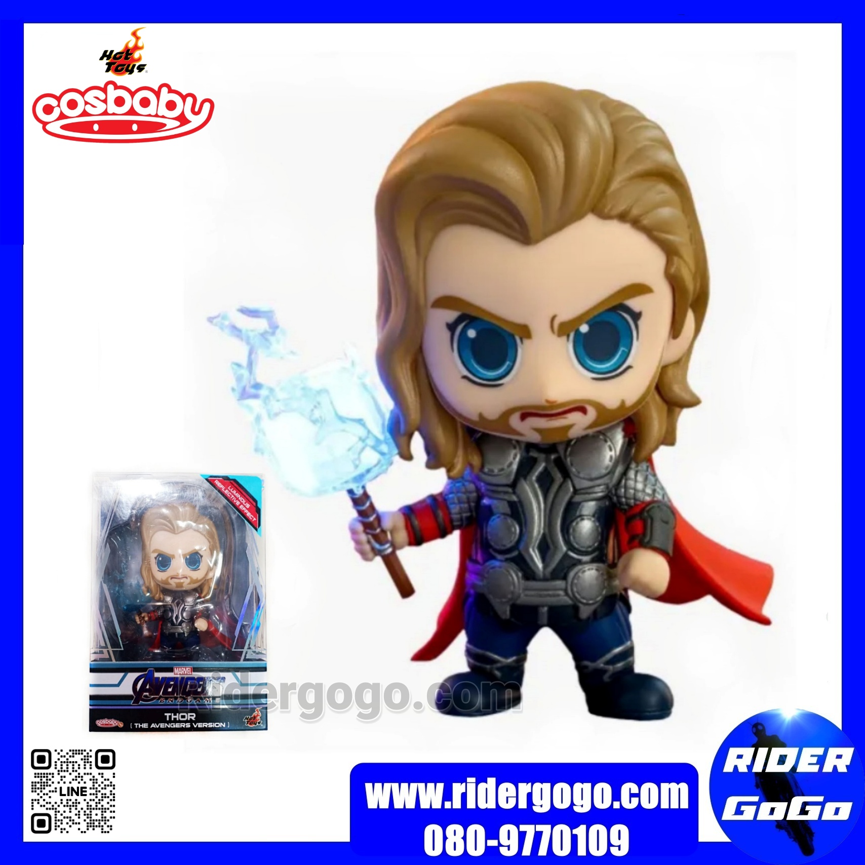 COSBABY Avengers: Endgame Thor (The Avengers Version)