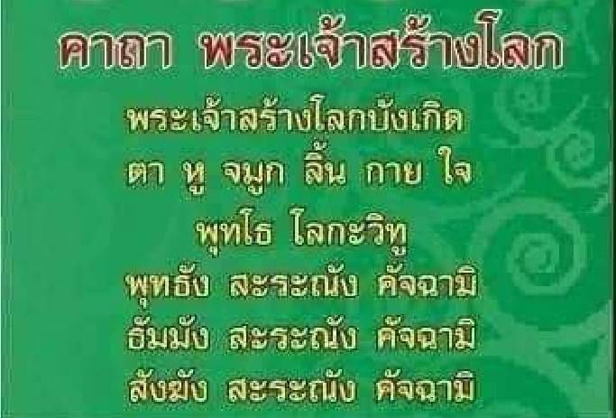 เหรียญศิวลึงค์(หัวปลัดขิก 11รุ่ม1 โยนี พ่อกำเนิด แม่กำเนิด แม่ยั่ว ) ฝั่งตะกรุด3ดอก เนื้อผง สีแดงแรงฤทธิ์(เมตตา เสน่ห์ ลาภ) #รับประกันแท้ - หลวงปู่อุดมทรัพย์(พระอาจารย์จ่อย) วัดเวฬุวัน จ.ศรีสระเกษ จัดสร้างและดำเนินการปลุกเสก