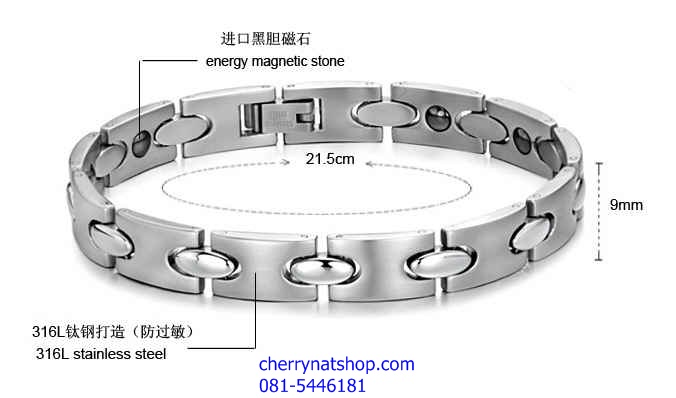 พร้อมส่งสร้อยข้อมือแม่เหล็กเพื่อสุขภาพ สร้อยข้อมือไทเทเนียมเจอรเมเนียม รุ่นX