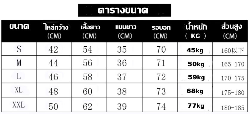 เสื้อพ่อครัวไตร์ญี่ปุ่น สำหรับห้องอาหารญี่ปุ่นเกาหลี เสื้อพนักงานต้อนรับ G6607006 สีภาพ S-2XL