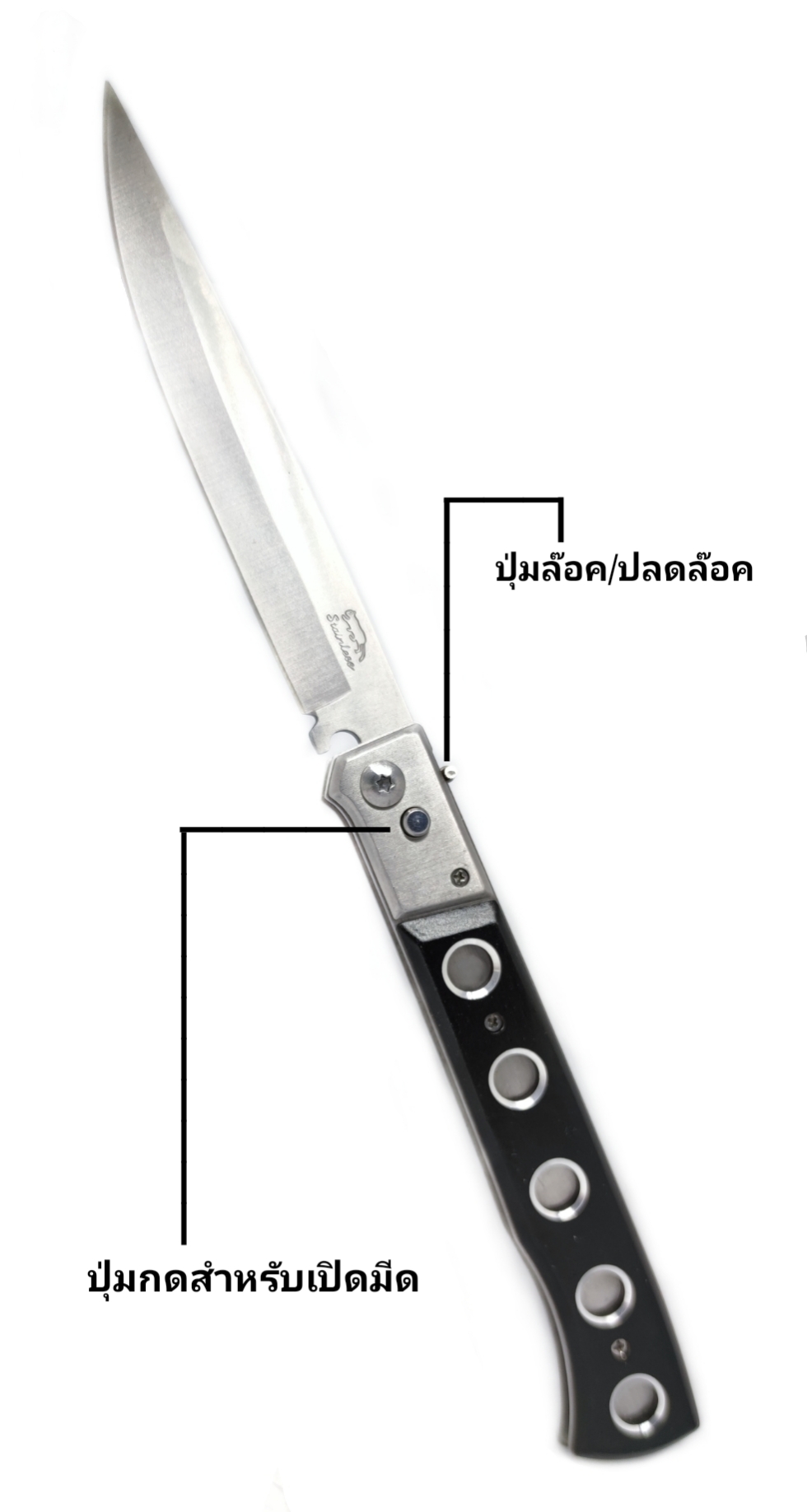 มีดพับเดินป่าระบบสปริง