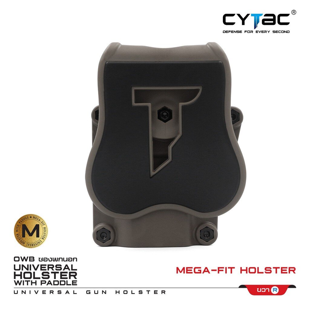 CYTAC thailand ซองพกนอก Mega-Fit Holster (สีทราย)