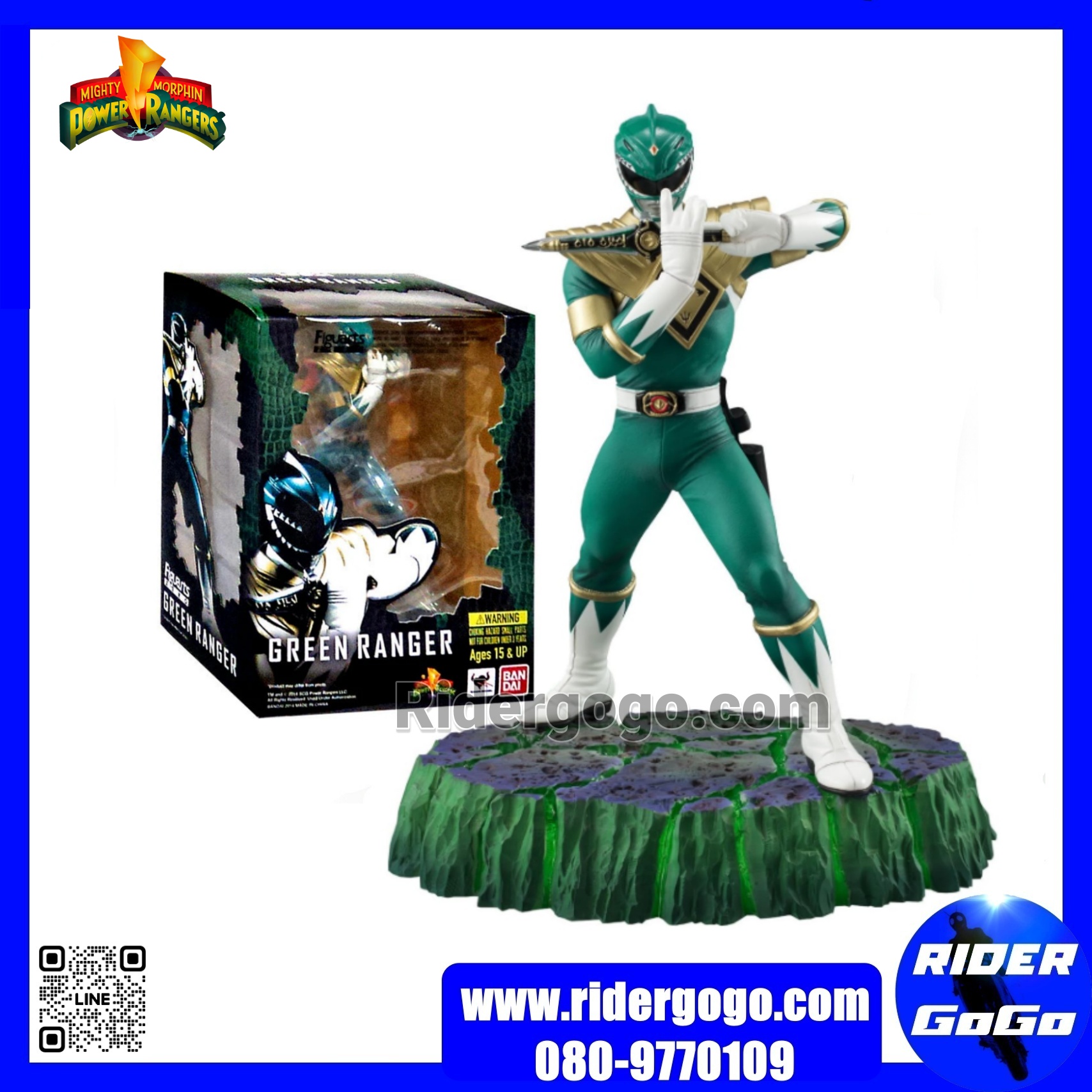 Bandai Power Rangers Green Ranger Figuarts Zero Tamashii Nations