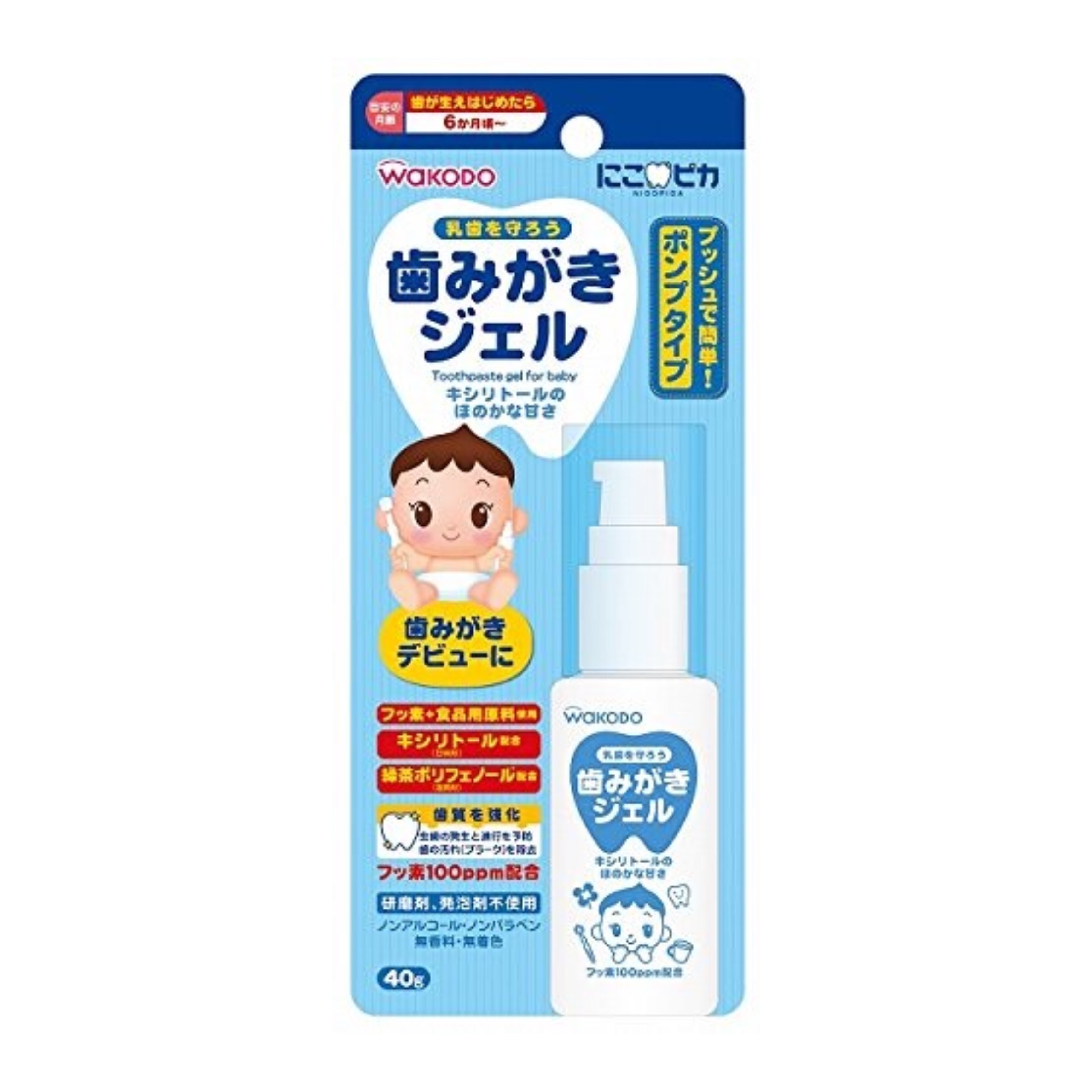 ยาสีฟันชนิดเจลผสมฟลูออไรด์สำหรับเด็กเล็ก WAKODO Toothpaste Gel for Baby