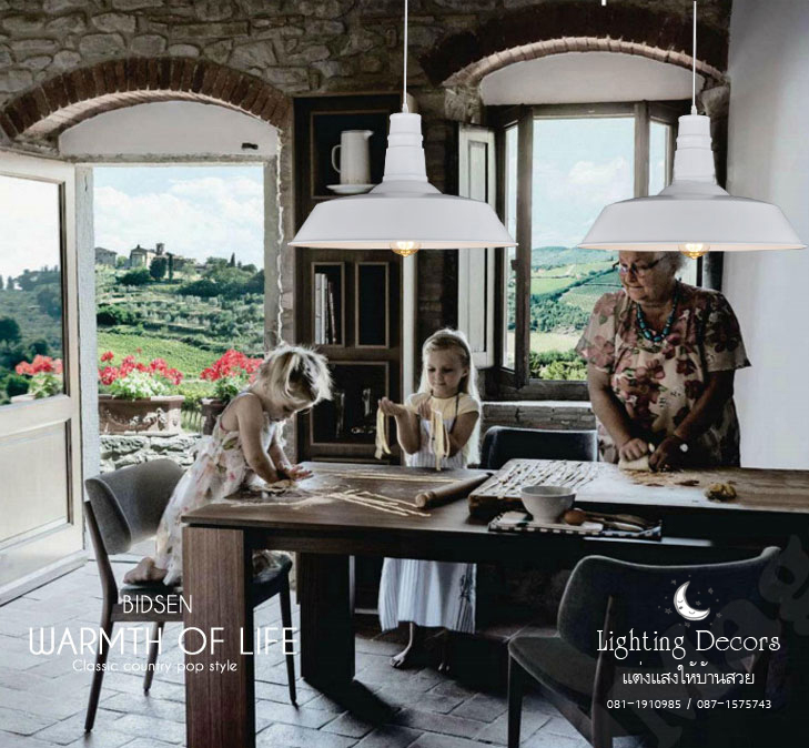 โคมไฟอเมริกัน นอร์ดิก