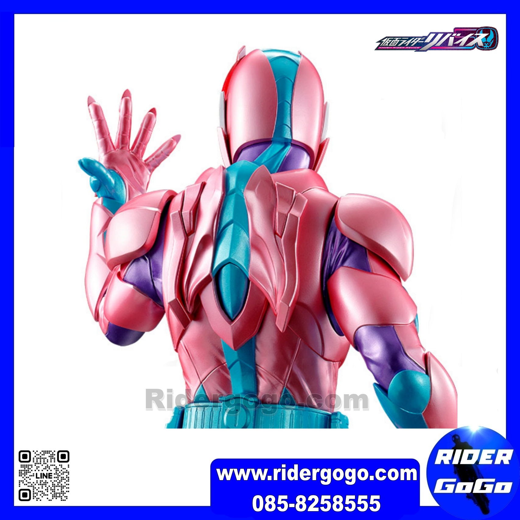 Kamen Rider Revice (Ichiban Kuji Sofvics Kamen Rider Revice Rex Genome)