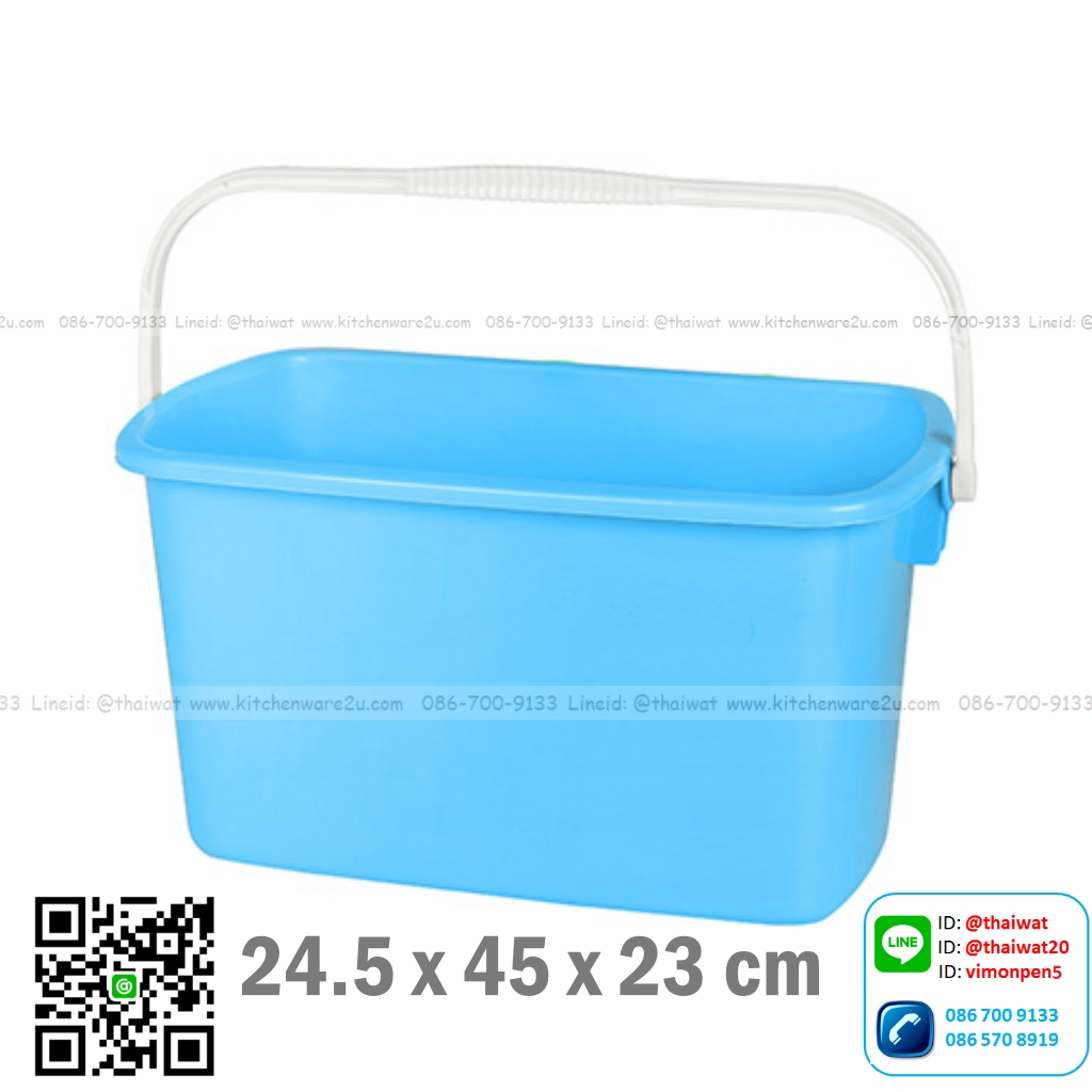P04689 ถังน้ำซูเคอร์ ถูบ้าน 18 ลิตร (กว้าง 25* ยาว 45* สูง 23 cm) เกรดเอ หนา สีสวย No.2055 ราคาส่งต่อ 12 ใบ:เฉลี่ย 130 บ/ใบ ขายส่งพลาสติกเกรดเอ