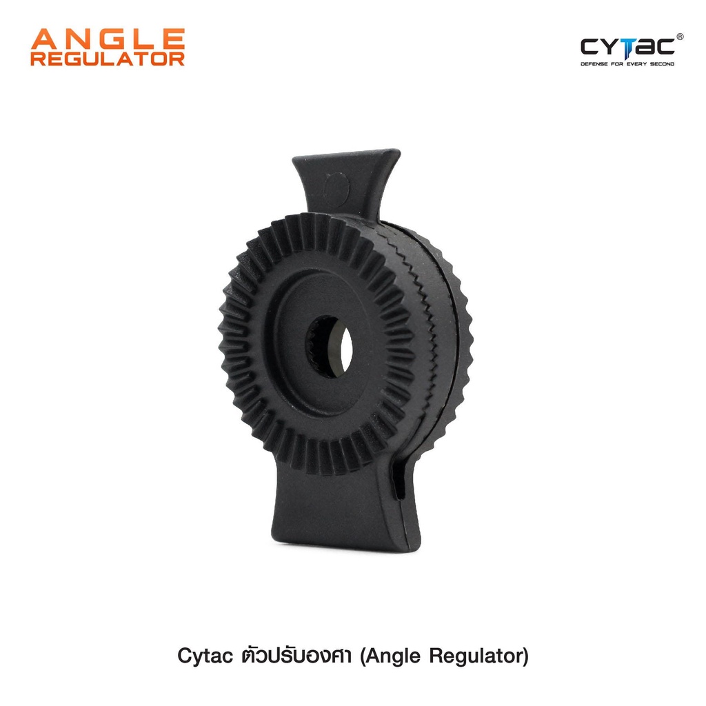 CYTAC thailand ตัวปรับองศา ใช้กับซอง (ปลดล็อคนิ้วชี้) Cytac R-Defender เท่านั้น ! (Angle Regulator)