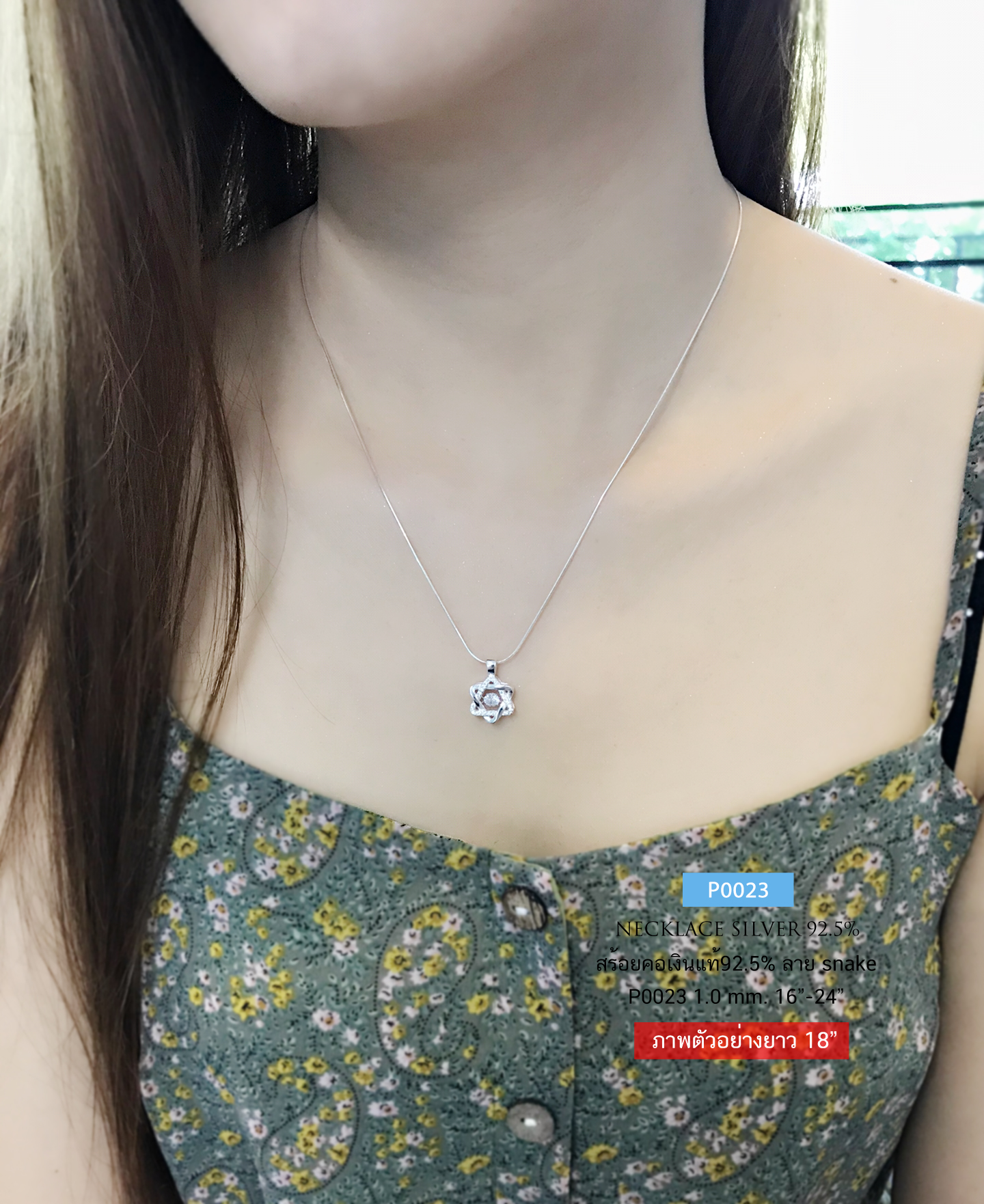 สร้อยเงินแท้ 92.5% ลายกระดูกงูเหลี่ยม snake8DC-8เหลี่ยม เส้นจิ๋ว (งานอิตาลี)