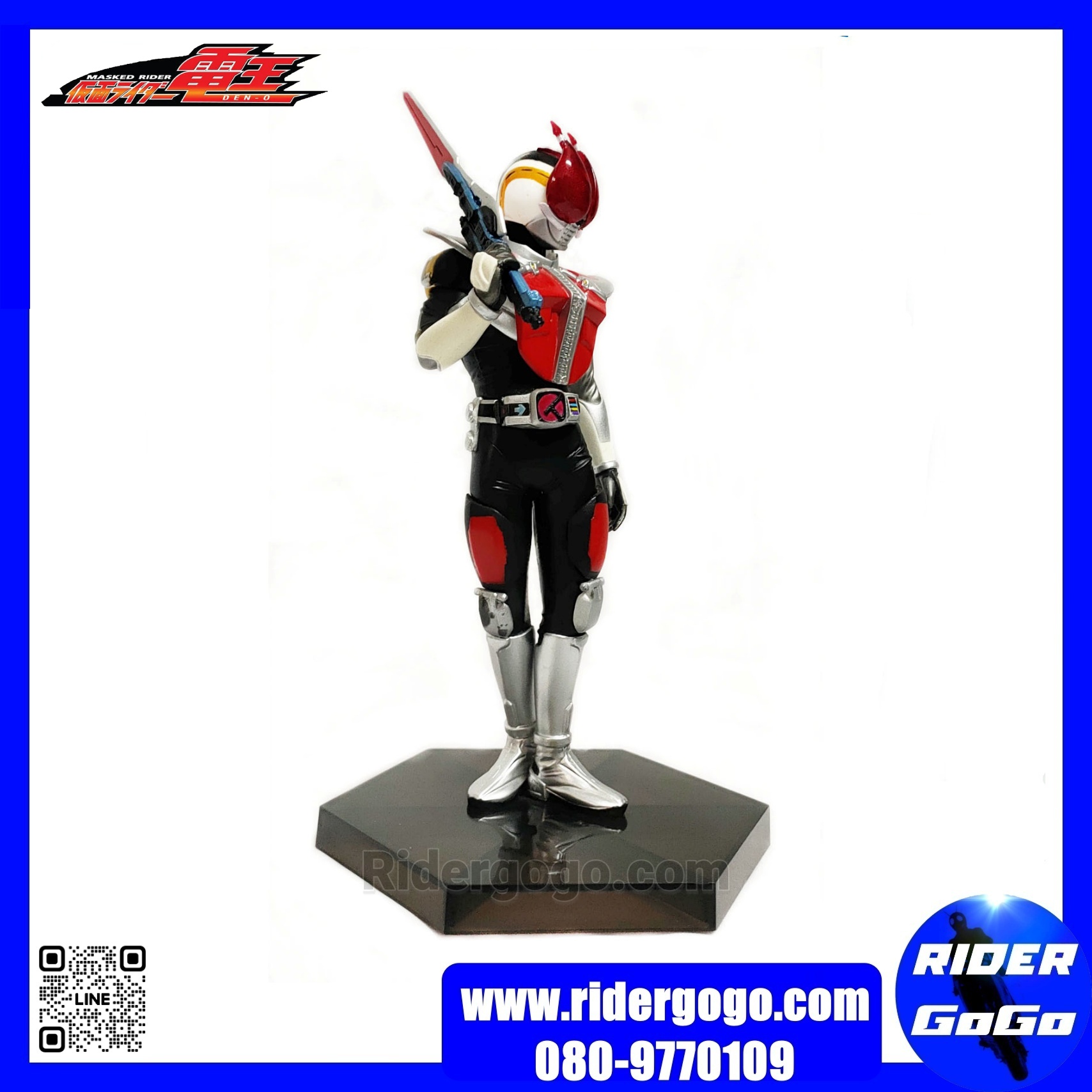 Banpresto DXF Masked Rider Den-O