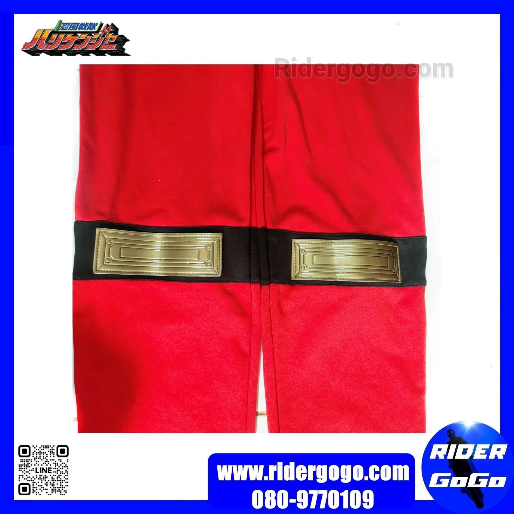 ชุดคอสเพลย์ นินจา เฮอร์ริเคนเจอร์ Ninpuu Sentai Hurricanger Cosplay มือสอง สภาพดี