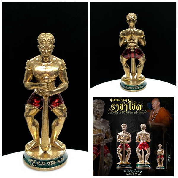 หุ่นพยนต์ทองพูน ราชาโชค เนื้อสัมฤทธิ์ พระอาจารย์อำนาจ สำนักปฏิบัติธรรมมหาวีโร 2566
