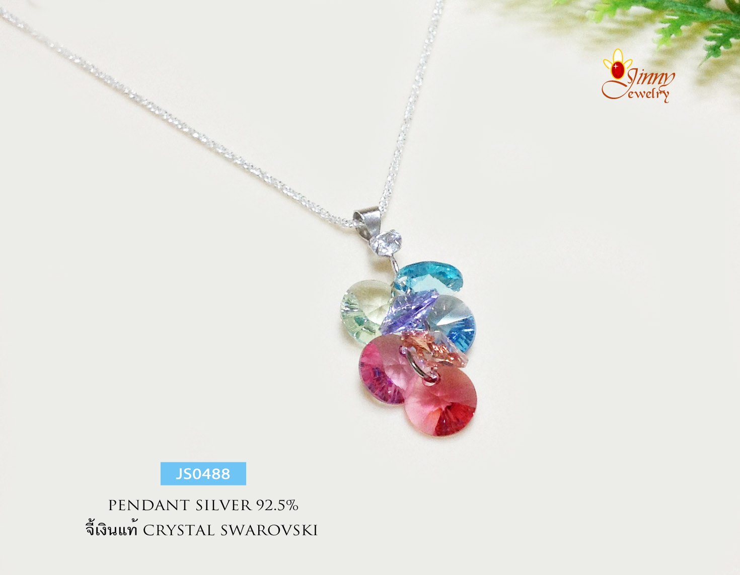 จี้เงินแท้ 92.5% จี้คริสตัล Crystal สีพีช ฟ้า ม่วง เขียว ประดับเพชร cz (ราคาเฉพาะจี้ ไม่รวมสร้อย)