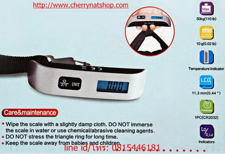 ตาชั่งกระเป๋าเดินทางดิจิตอล Electronic Luggage Scale