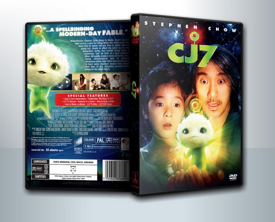 CJ7 คนเล็กของเล่นใหญ่ ( 1 DVD )