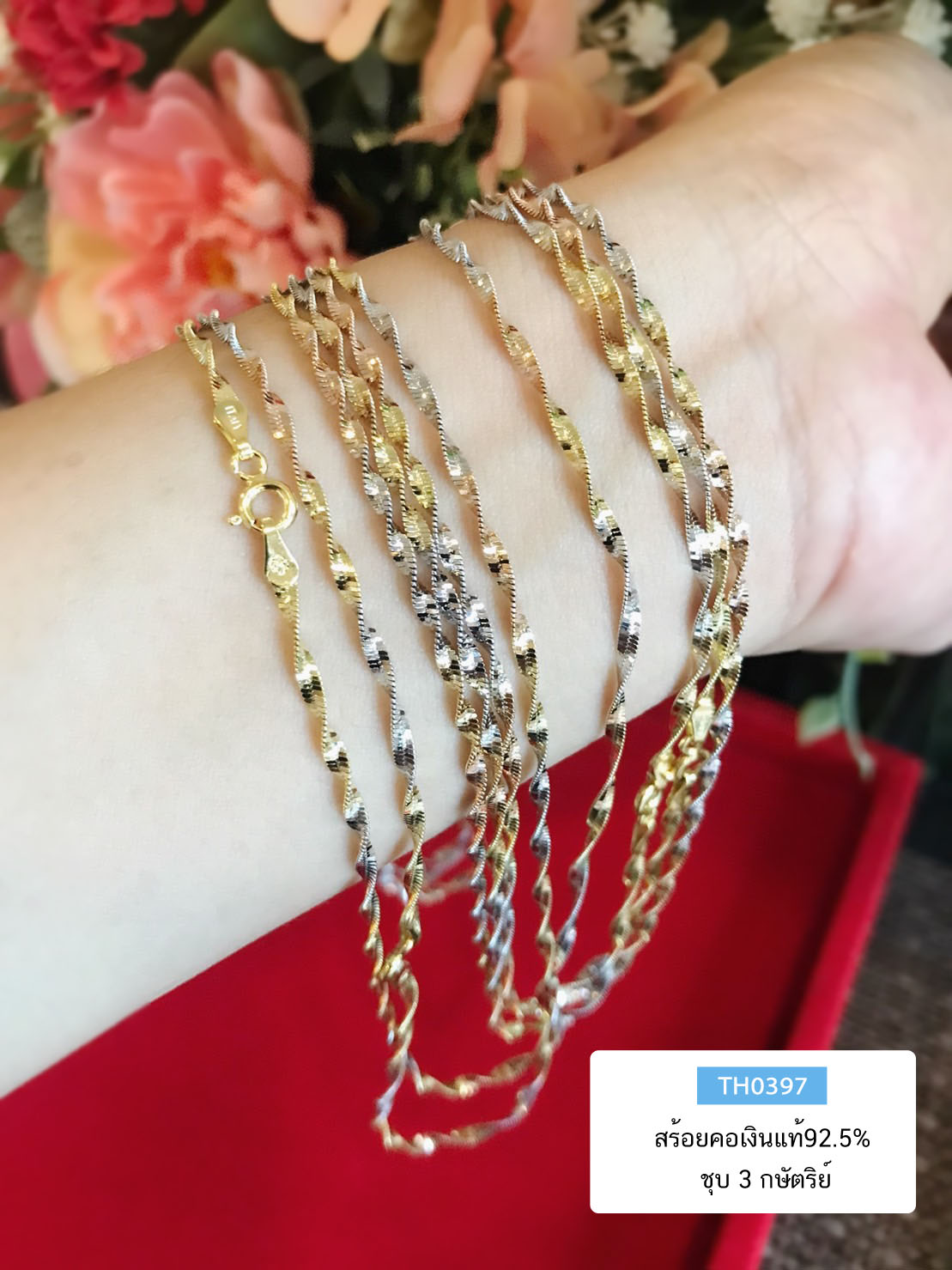 สร้อยเงินแท้ 92.5% ลายดิสโก้ ชุบ 3K สร้อยเส้นเล็ก หนักครึ่งสลึง เล่นแสงดีมาก (สร้อยงานอิตาลี)