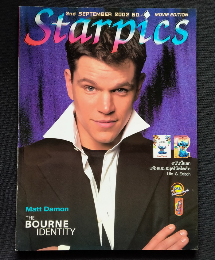 Starpics 591