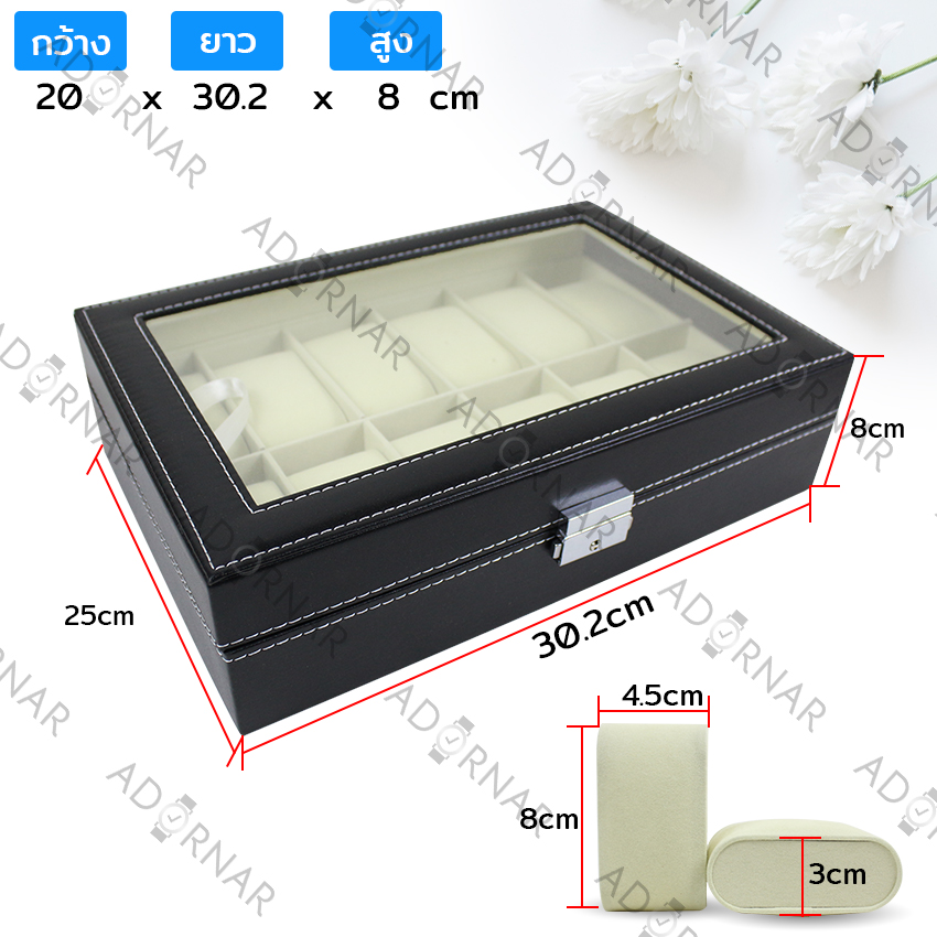 Elit กล่องนาฬิกา กล่องเก็บนาฬิกาข้อมือ กล่องใส่นาฬิกา กล่องใส่เครื่องประดับ แบบ10ช่อง กล่องไม้บุหนังอย่างดี ด้านในกำมะหยี่ ฝากระจกใสแข็งแรง พร้อมตัวล็อค รุ่น W25