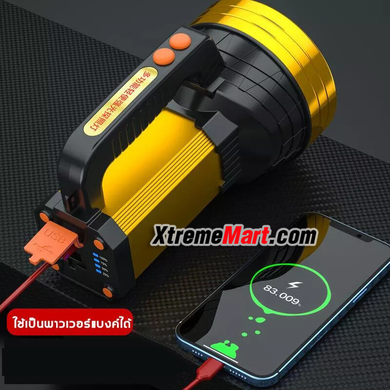 ไฟฉายสปอร์ตไลท์ Super Bright LED SP-X20 V2 45W สว่าง 9600ลูเมนส์ Rechargeable Spotlight Flashlight Tactical Handheld Searchlight High-power Torch