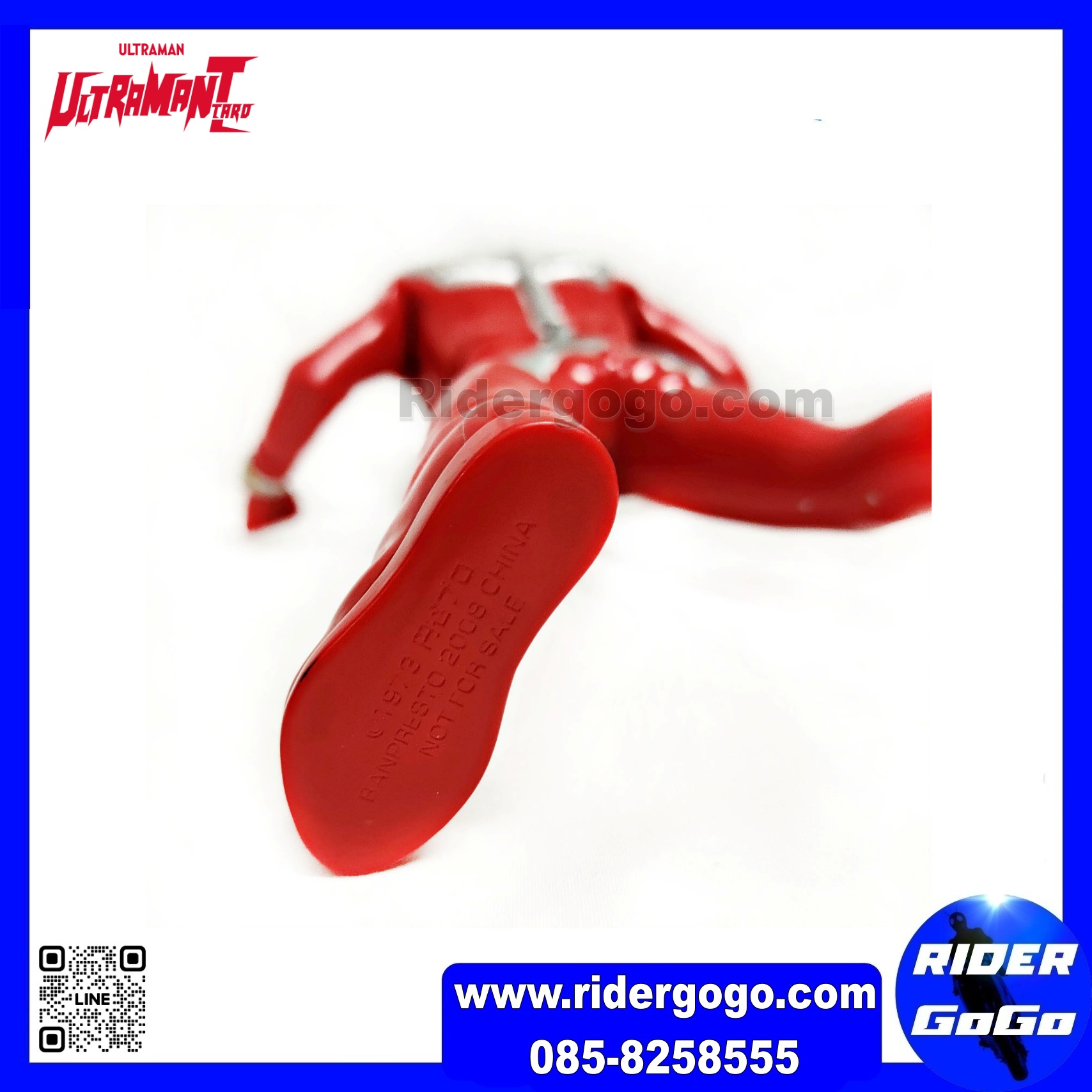 Ultraman Taro Soft Figure