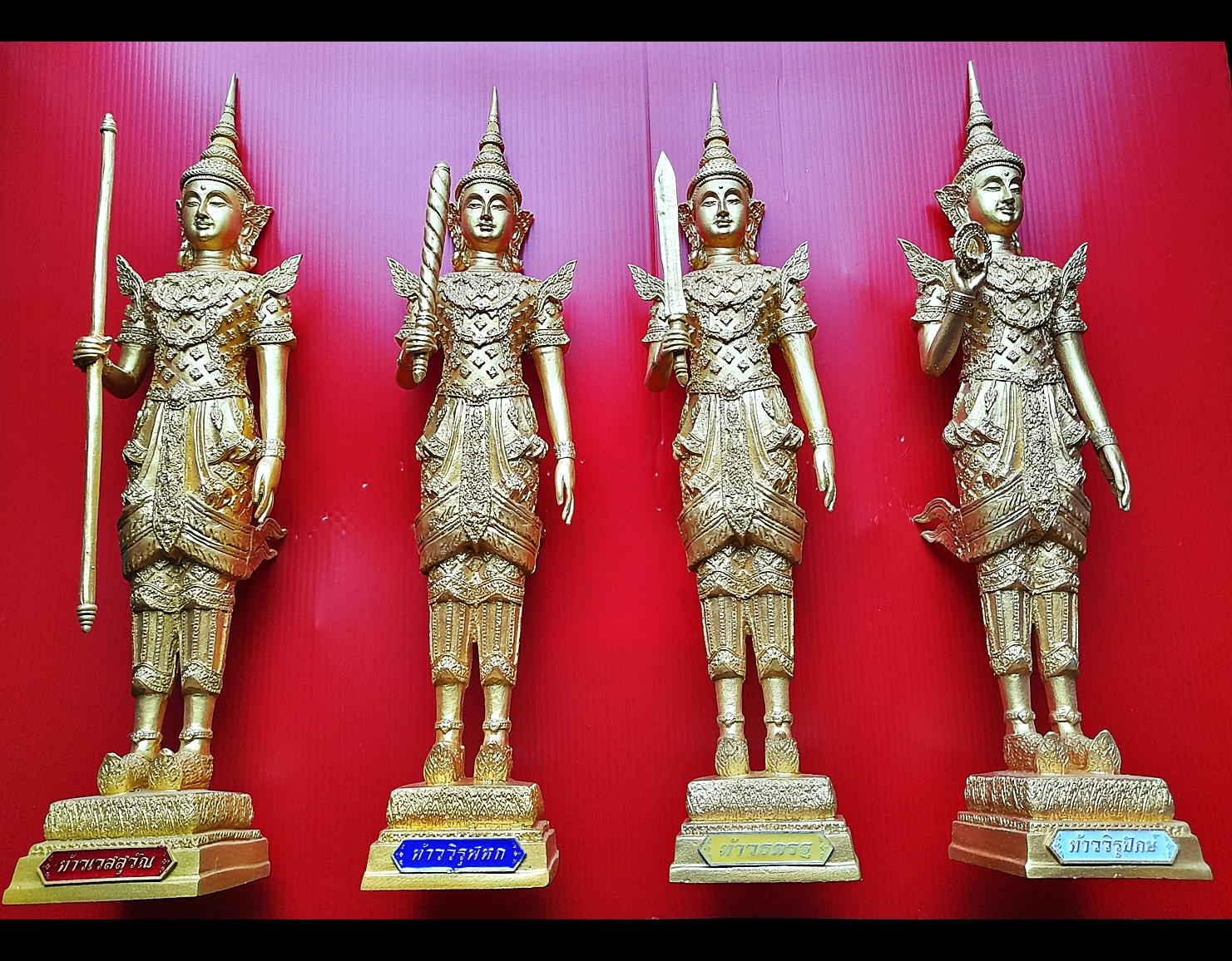 รูปหล่อ ท้าวมหาราชทั้งสี่ เนื้อทองเหลือง (สีทอง) ท้าวมหาราชทั้งสี่ ปี2563 (ท้าวจตุโลกบาลทั้งสี่ : เวสสุวรรณ ธตรฐ วิรูปักษ์ วิรุฬหก) #รับประกันแท้ - (ขนาดสูง16นิ้ว) บรวงสวงตามแบบ หลวงพ่อฤาษี วัดท่าซุง)