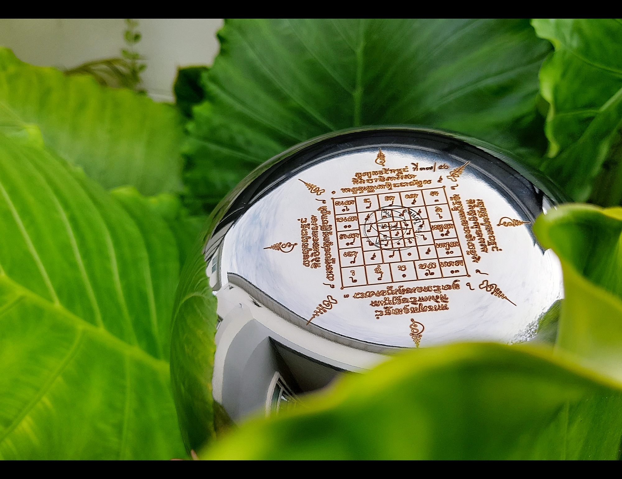 ขันต์ครู(ทำน้ำมนต์) (ยันต์มหาอริยโสฬจใหญ่+ยันต์สุกิตติมา) เนื้อสแตนเลส (ขนาดกว้าง7นิ้ว) ปี2564