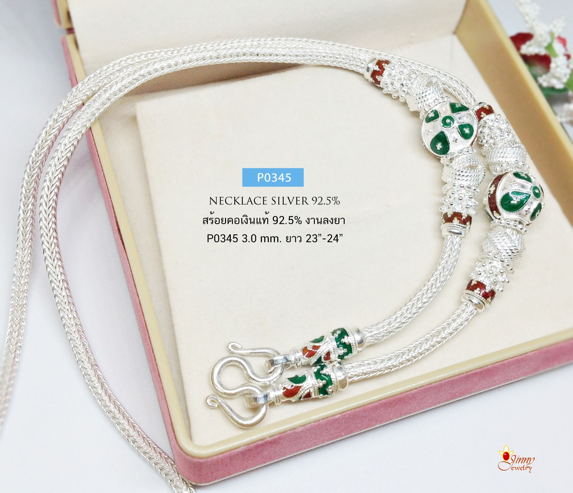 สร้อยคอเงินแท้ 92.5% ลายหกเสา เม็ดปะคำลงยา สีแดง เขียว - งานช่างทอง (สร้อยงานไทย)