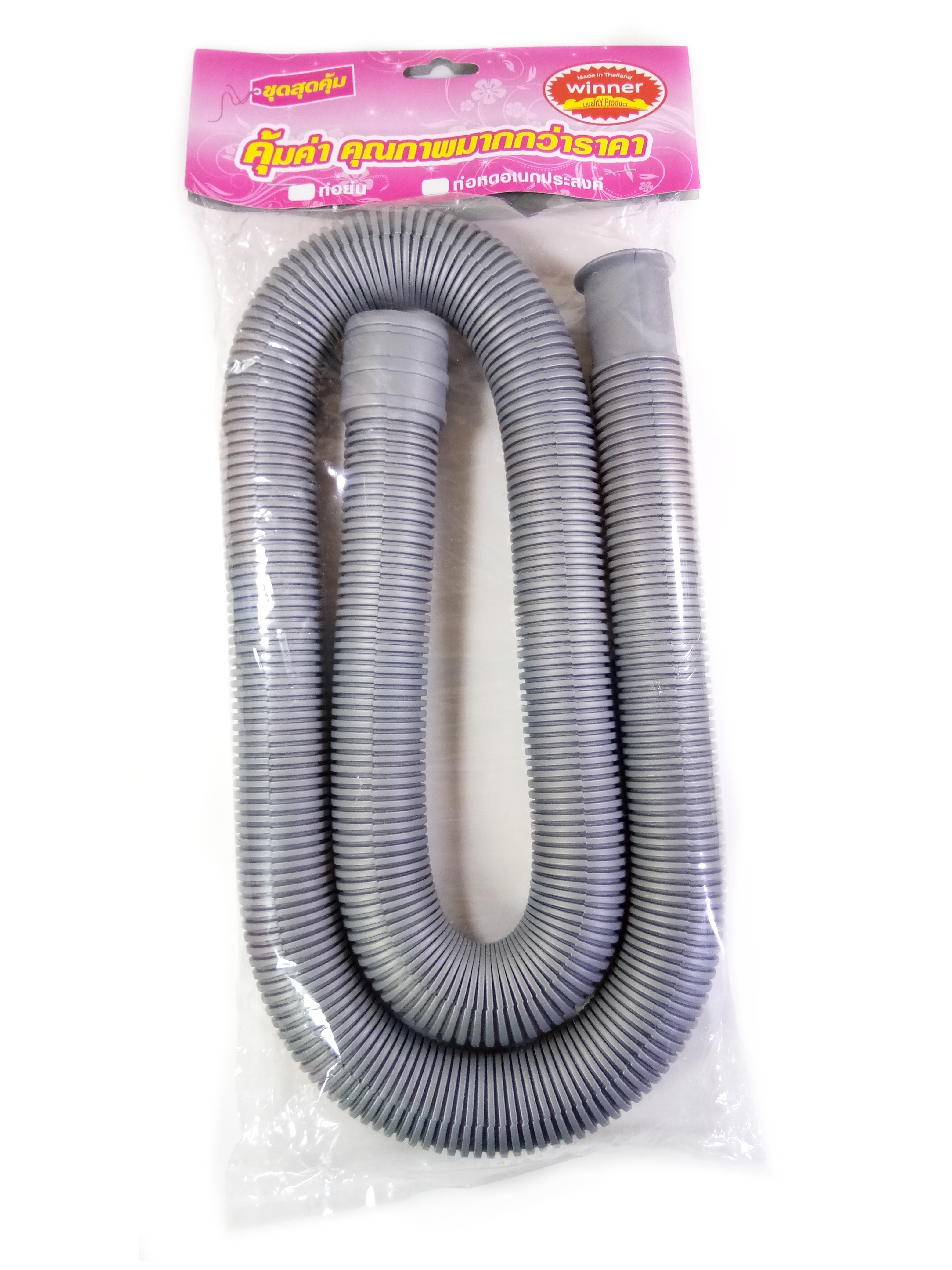 ท่อน้ำทิ้งอ่างซิงค์ ท่อน้ำทิ้งเครื่องซักผ้า ท่อย่นอเนกประสงค์