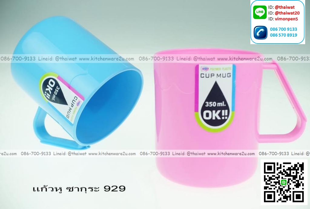 P12408 แก้วน้ำมีหู รุ่นซากุระ เกรดเอ No.929 ราคาขายส่งต่อ 1 ลัง: 10 โหล : 120 ใบ :เฉลี่ย 100 บต่อโหล