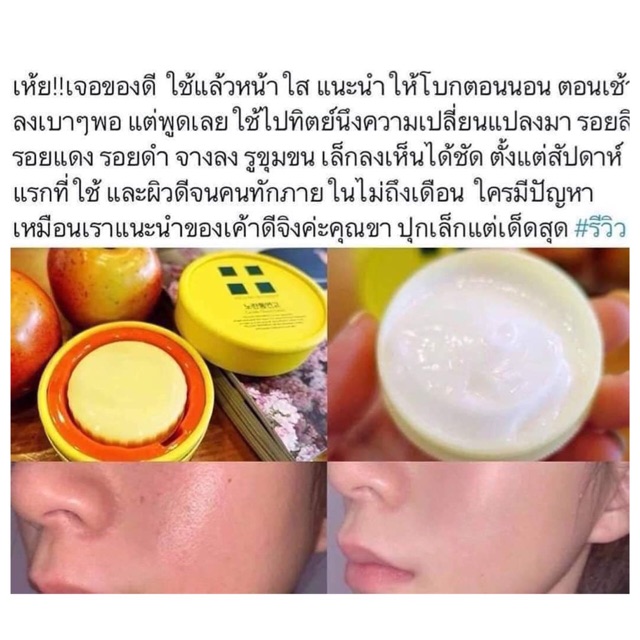 Yellow Ointment Centella Treated Extract 18g ครีมดูแลแผลเป็นและรอยสิว ที่ รพ.เกาหลีนิยมมากๆ พร้อมช่วยเรื่องรูขุมขนกระชับ ผิวละเอียด เรียบเนียน