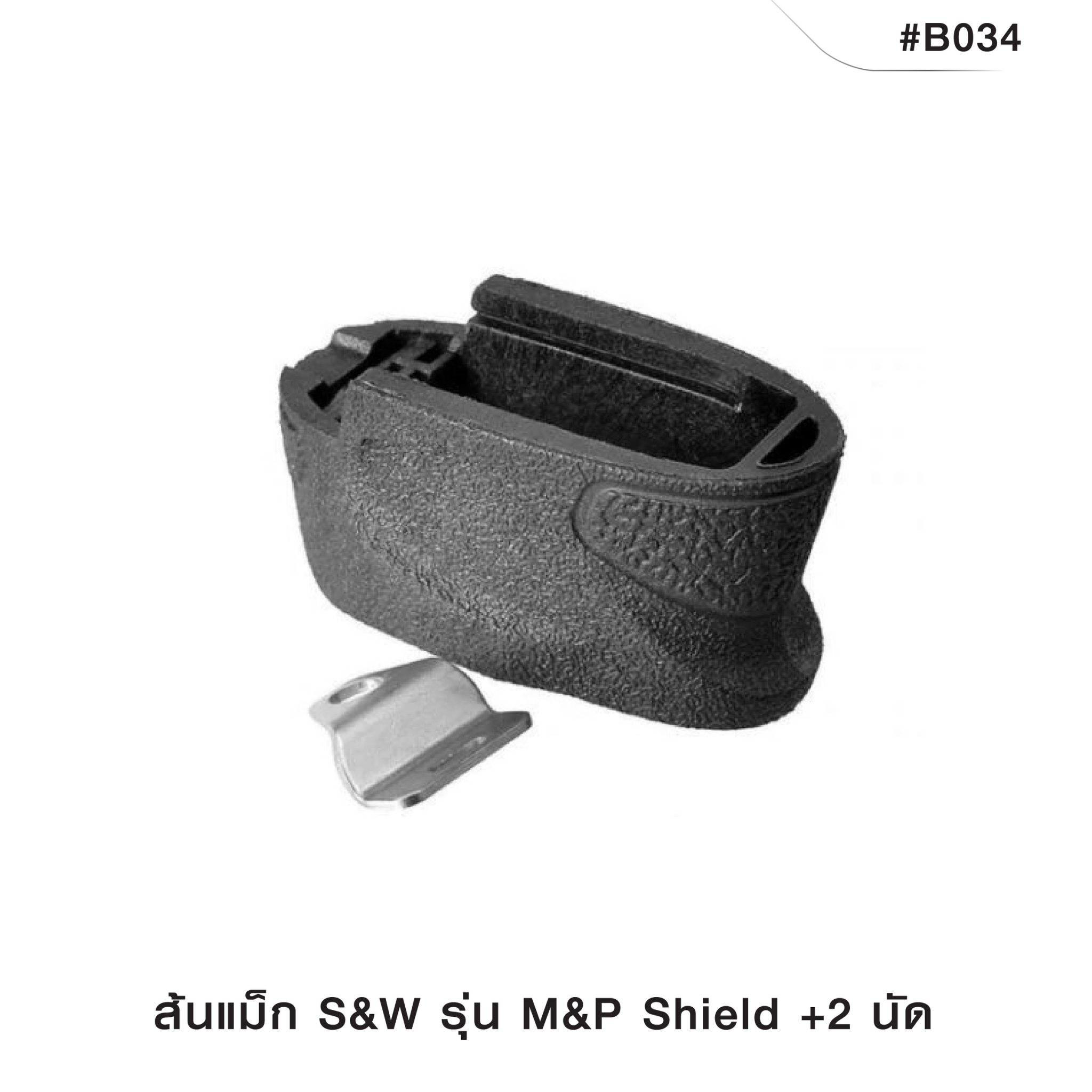 🇹🇭⫸ ส้นแม็ก S&W M&P SHIELD +2 นัด