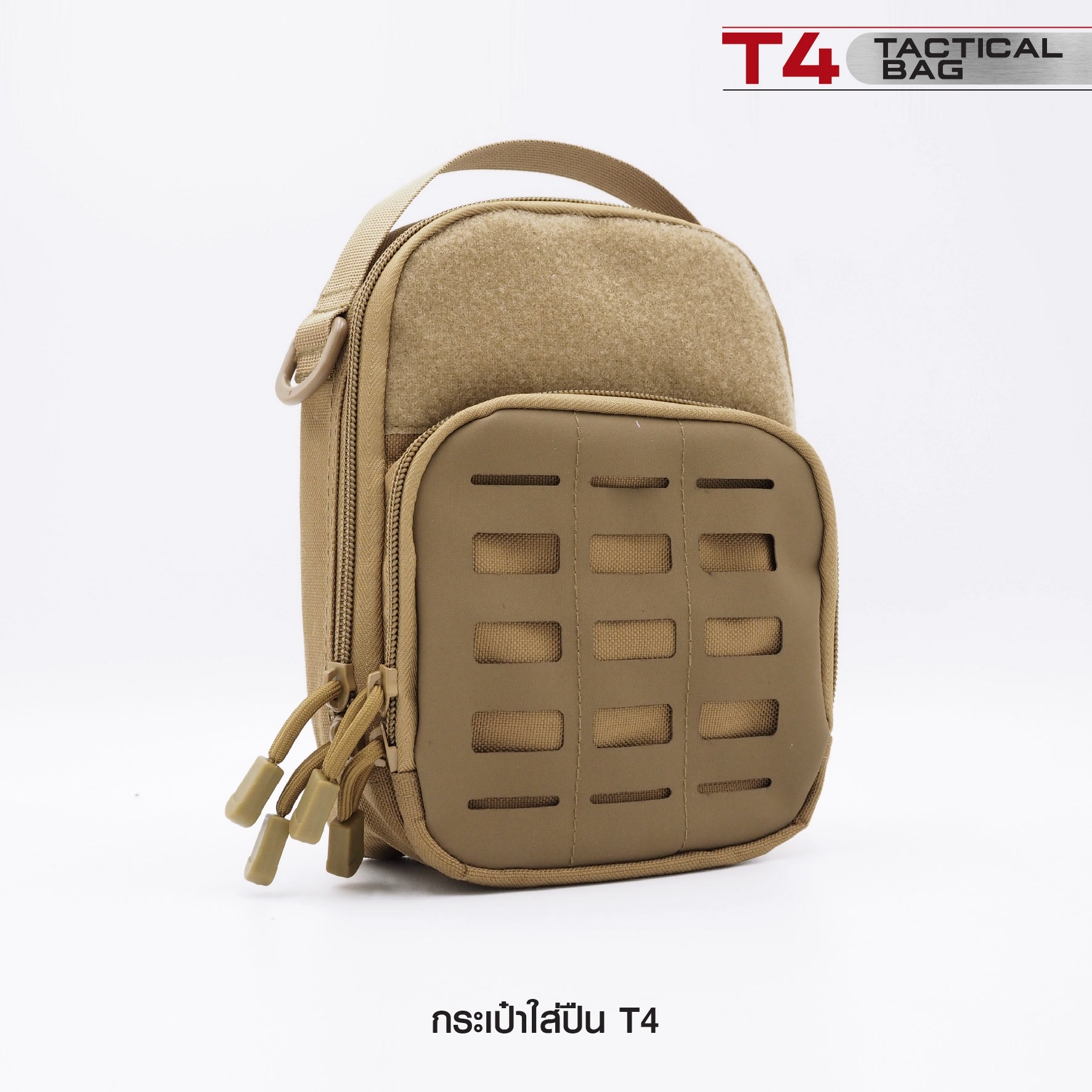 🇹🇭⫸ กระเป๋าใส่ปืน T4