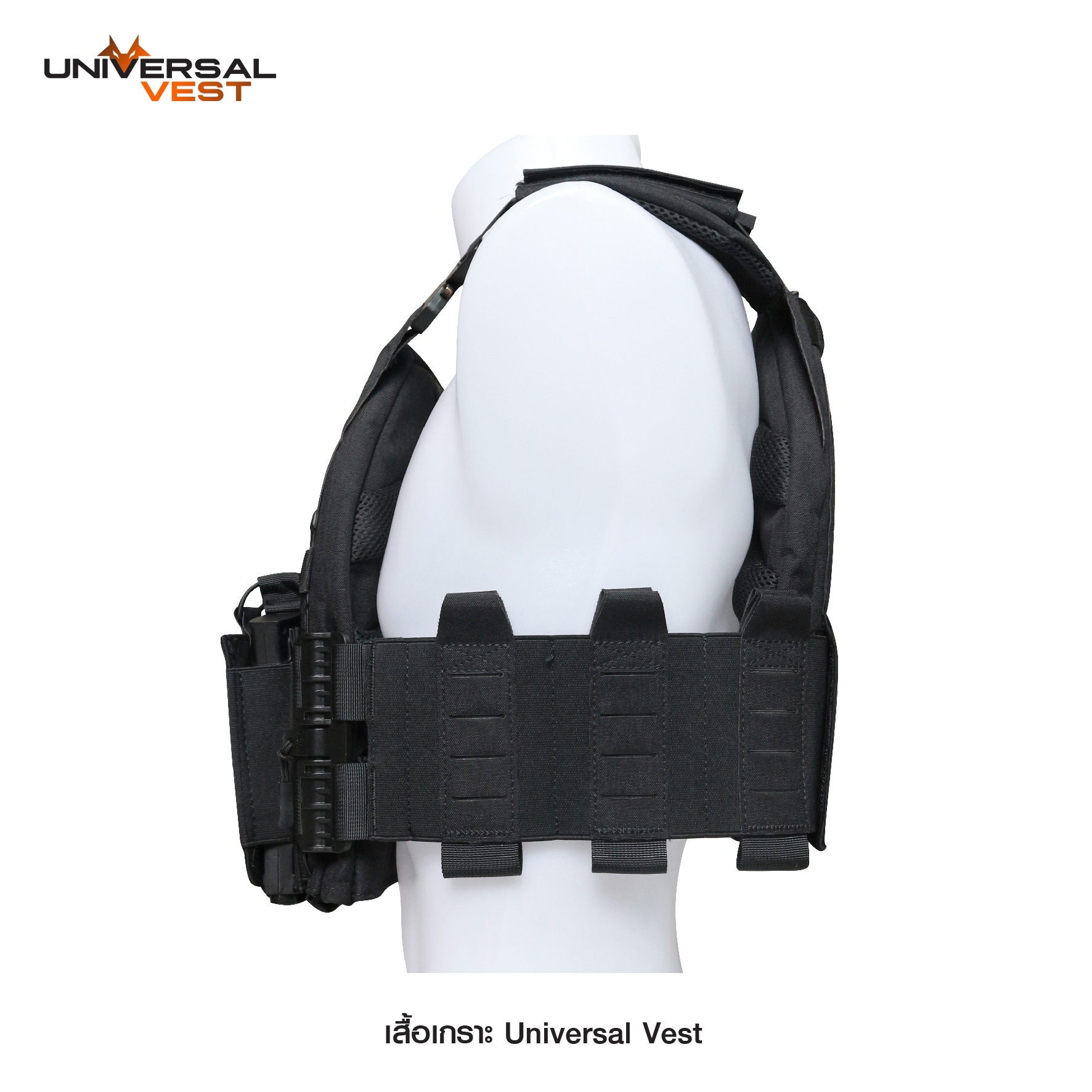 🇹🇭⫸ เสื้อเกราะ Universal Vest