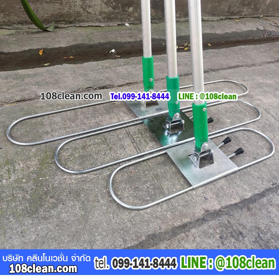 ด้ามม็อบเส้นดันฝุ่น เหล็กหนา เฟรมพับได้ 24 นิ้ว